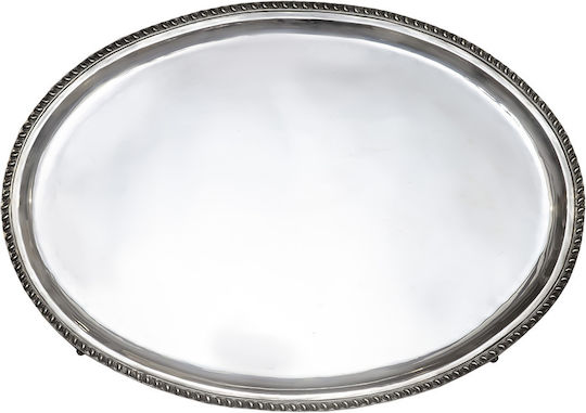 Savvas Design Metallic Rectangular Decorative Tray 44x32x2cm