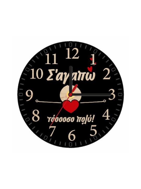 Wall Clock Wooden Black Ø20cm