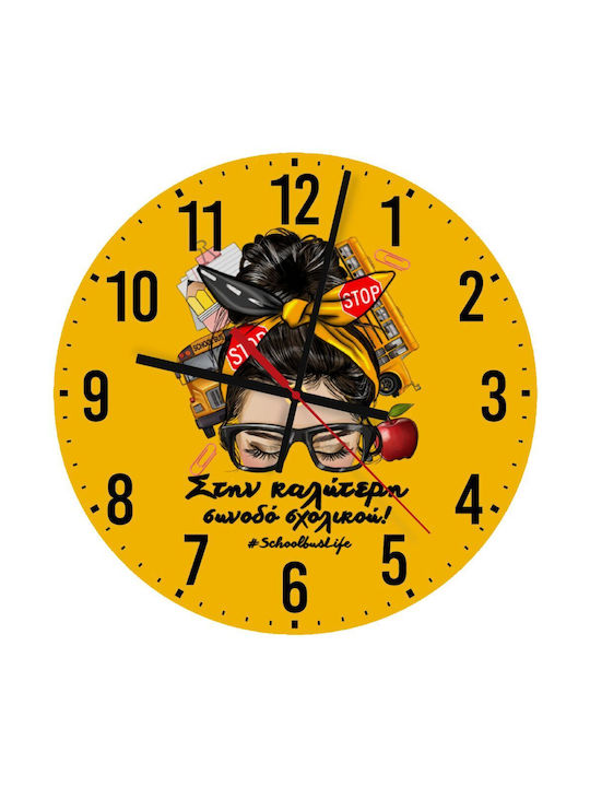 Koupakoupa Silent Wall Clock Wooden Yellow