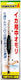 Yamashita Greutate Sinker De Pescuit 75gr