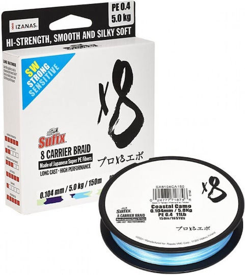 Sufix X8 Coastal Fishing Filament 150m / 0.148mm