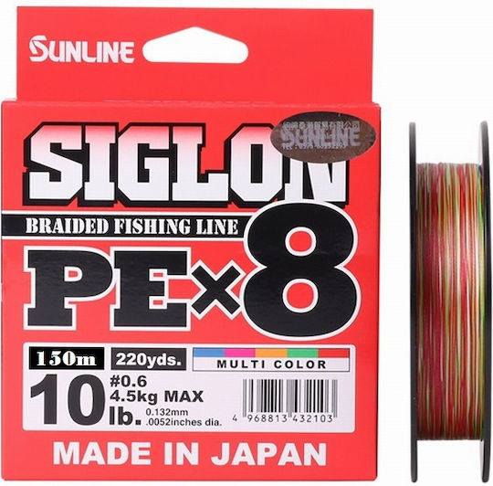 Sunline Siglon X8 Multi Fishing Filament Length 150m