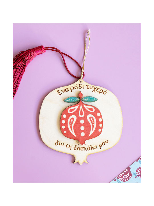 LifeLikes Τυχερό Hanging Lucky Charm Pomegranate Beige made of Wood 1pcs