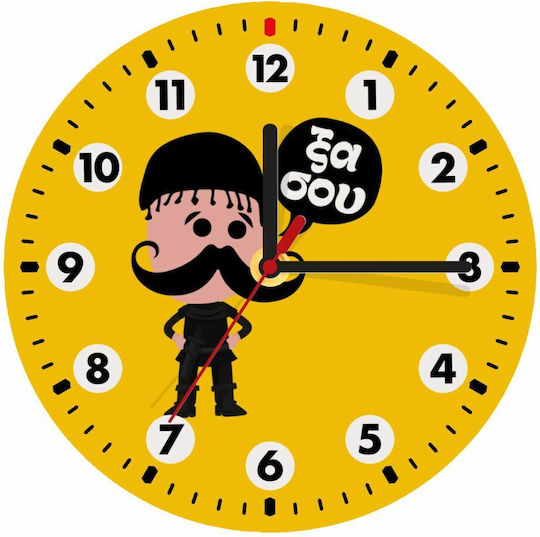 Koupakoupa Ρολόι Τοίχου Ξύλινο Κίτρινο Ø19cm
