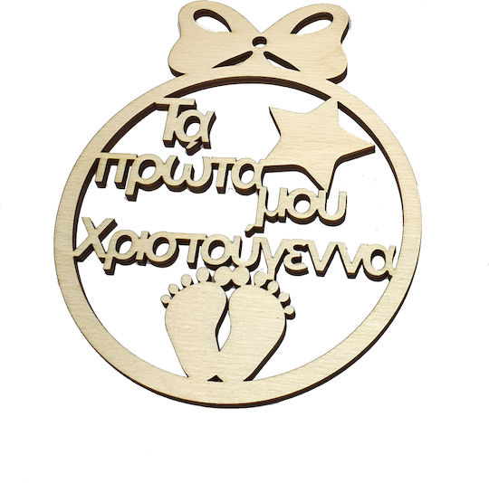 Hanging Ornament Label Wooden Beige