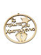 Hanging Ornament Label Wooden Beige