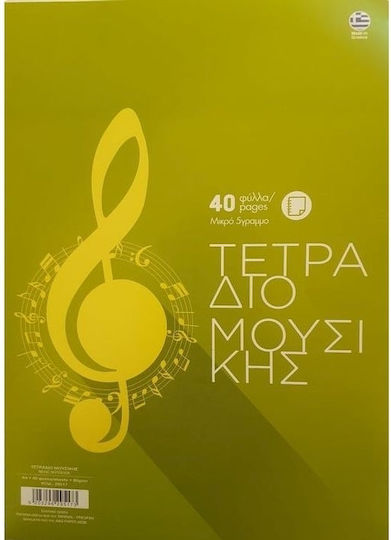 AG Trees Σπιράλ Τετράδιο Ριγέ Α4 40 Φύλλων Πολύχρωμο