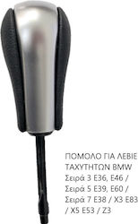 Бутон за скорост за BMW Серия 3 / E36 / E46 / Ред 5 / E39 / E60 / Серия 7 / X3 / X5 / E53 / Z3