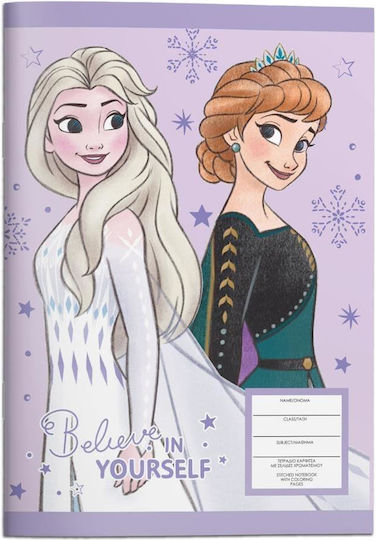 Disney Τετράδιο Ριγέ Β5 40 Φύλλων Believe In Yourself Μωβ