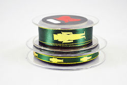 Kappa Decor Christmas Ribbon Green 2.3x2.3cm 1pc