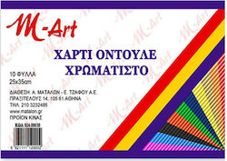 Metron Carton Odule No3 în Bloc 10 Foi 25x35cm.