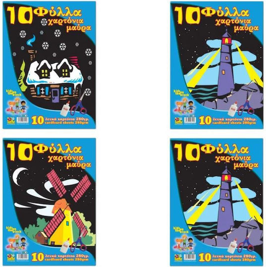 Tsa-Fal Carton Negru în Bloc 10 Foi 25x35cm