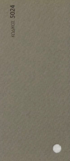 Chroma Χαρτόνι Κανσόν Διπλής Όψης Γκρι 50x70εκ.