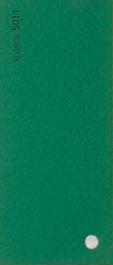 Chroma Green