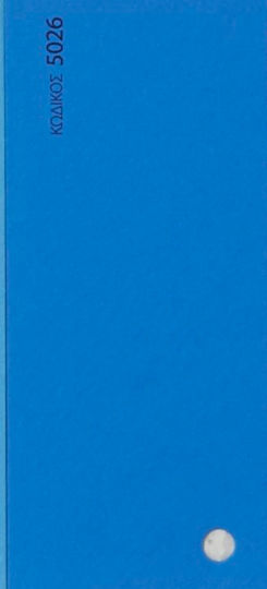 Chroma Χαρτόνι Κανσόν Διπλής Όψης 50x70εκ. Γαλάζιο