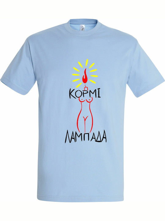 T-shirt Light Blue Cotton