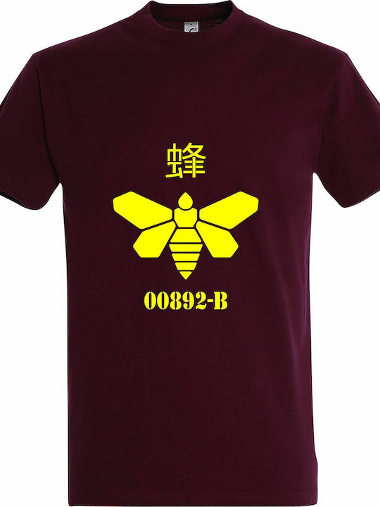 T-shirt Breaking Bad Chemical σε Μπορντό χρώμα