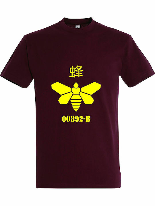 kirikoko Golden Moth Chemical, Breaking Bad T-s...