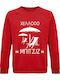 Hello Sweatshirt Red