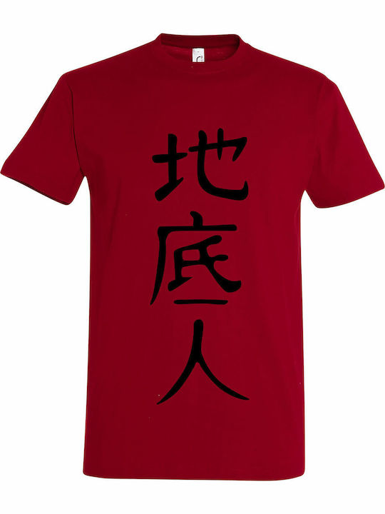We T-shirt Rot Baumwolle