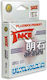 Linea Effe Fluorocarbon Fishing Line 50m / 0.1mm