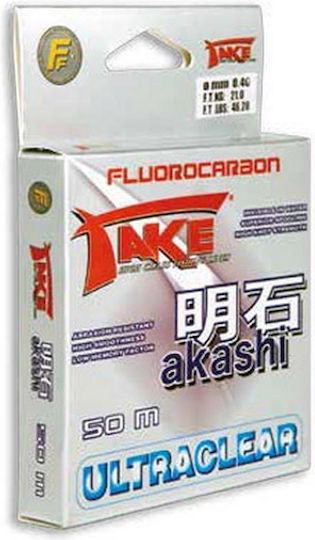 Linea Effe Fluorocarbon Fishing Line 50m / 0.45mm