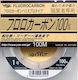 YGK Fluorocarbon Fishing Line Light Blue 100m / 0.570mm / 1.7kg