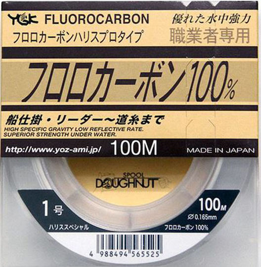YGK Fluorocarbon Fishing Line Light Blue 100m / 0.570mm / 1.7kg