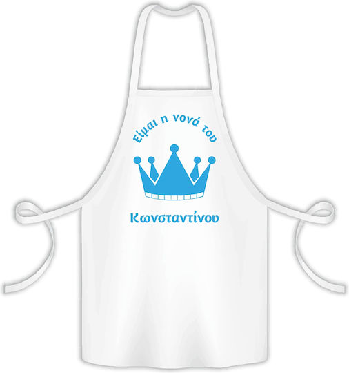 Fly Digital Godfather Apron with Crown Theme