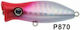 Kali Kunnan Artificial Bait Spoons 4.5cm/4gr