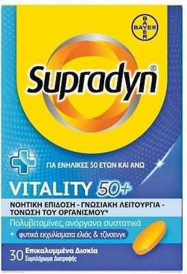 Supradyn Vitality 50+ Vitamina pentru Energie Energie 30 capace