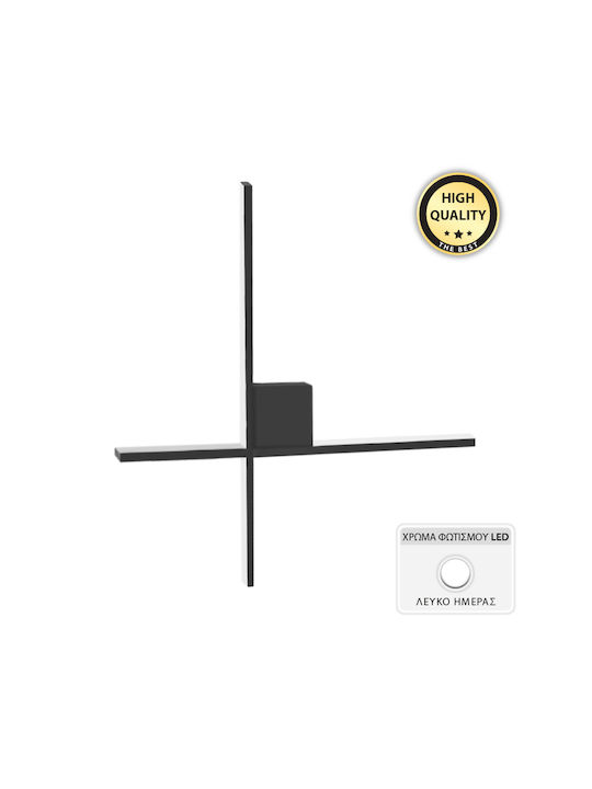 Megapap Cubo Φωτιστικό Τοίχου με Ενσωματωμένο LED Μαύρο 40x5εκ.