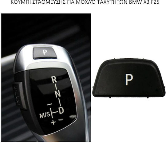 Car Electric Handbrake Switch for BMW X3 Black