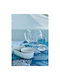 Marine Business Tablecloth Stain Resistant Coastal White 130x155cm