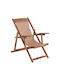 Liegestühle Lemnos Holz mit Armlehne & Braun Stoff 62.5x97x105cm