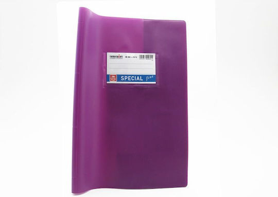 Special Κάλυμμα Βιβλίου ή Τετραδίου Μωβ 25x17cm 1τμχ
