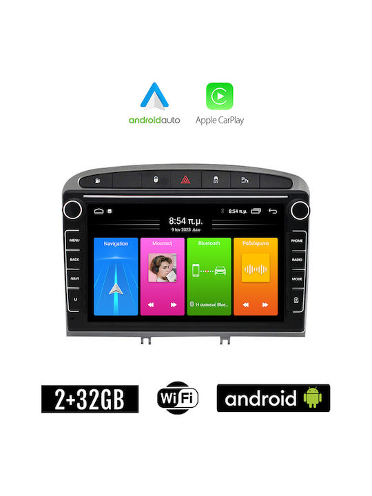 Kirosiwa Ηχοσύστημα Αυτοκινήτου για Peugeot 308 2007-2012 (Bluetooth/USB/WiFi/GPS/Apple-Carplay/Android-Auto) με Οθόνη Αφής 8"