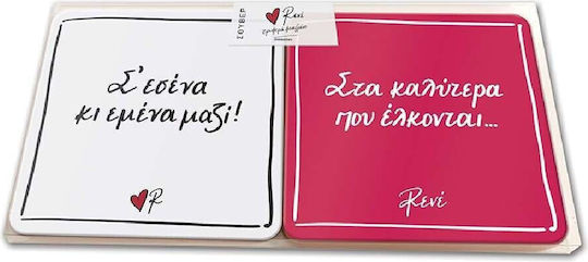 Χάρτινη Πόλη Σουβέρ Χάρτινο Ροζ 4τμχ