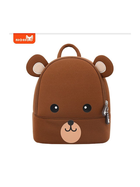 NOHOO Schulranzen Rucksack Kindergarten Braun 26 x 13 x 32cm