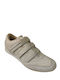 Flag Sneakers Beige