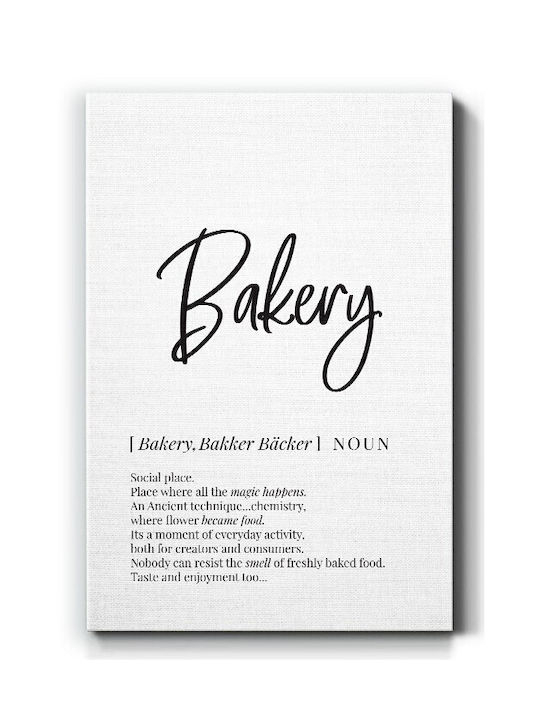 Walls Bakery Painting on Canvas 40x50cm
