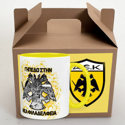 Κούπα Κεραμική Κίτρινη