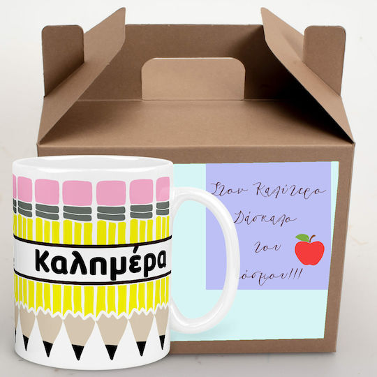 Κούπα Κεραμική Λευκή