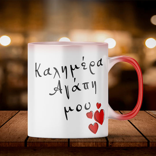 Heat Change Ceramic Red Mug 325ml