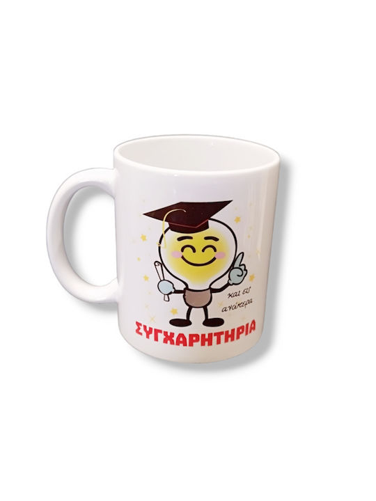 Dorosimo Mug Ceramic White 330ml