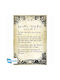 Афиш Death Note Rules 61x91см