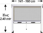 Vertical Mosquito Net for Door 240x160cm Π141-160