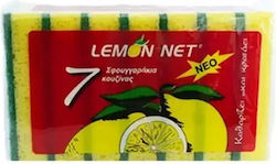 Lime Σετ Σφουγγάρια Πιάτων Κίτρινα 6τμχ Lime Σετ Σφουγγάρια Πιάτων Κίτρινα 6τμχ