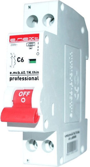 Redled Ρελέ Ράγας Ισχύος 20A Τετραπολικό με Τάση 220V