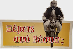 Greeting Card